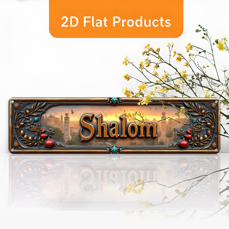 CIFBUY Vintage Shalom Hebrew A - Home Office For 评论和价格