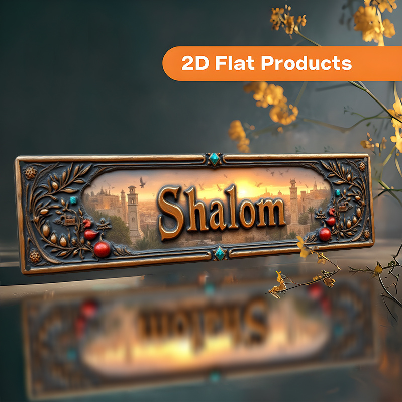 CIFBUY Vintage Shalom Hebrew A - Home Office For 评论和价格