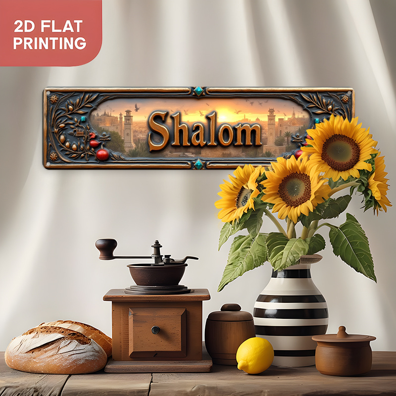 CIFBUY Vintage Shalom Hebrew A - Home Office For 评论和价格