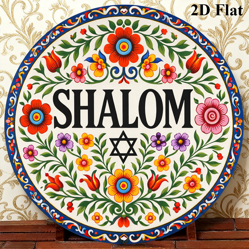 CIFBUY Vintage Shalom Hebrew A - Home Office For 评论和价格