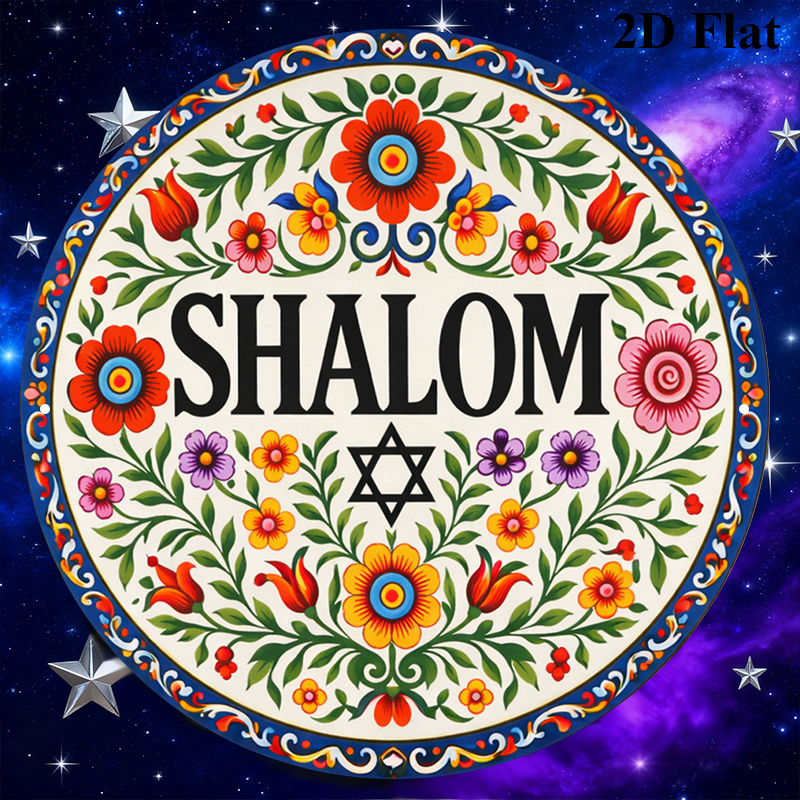 CIFBUY Vintage Shalom Hebrew A - Home Office For 评论和价格