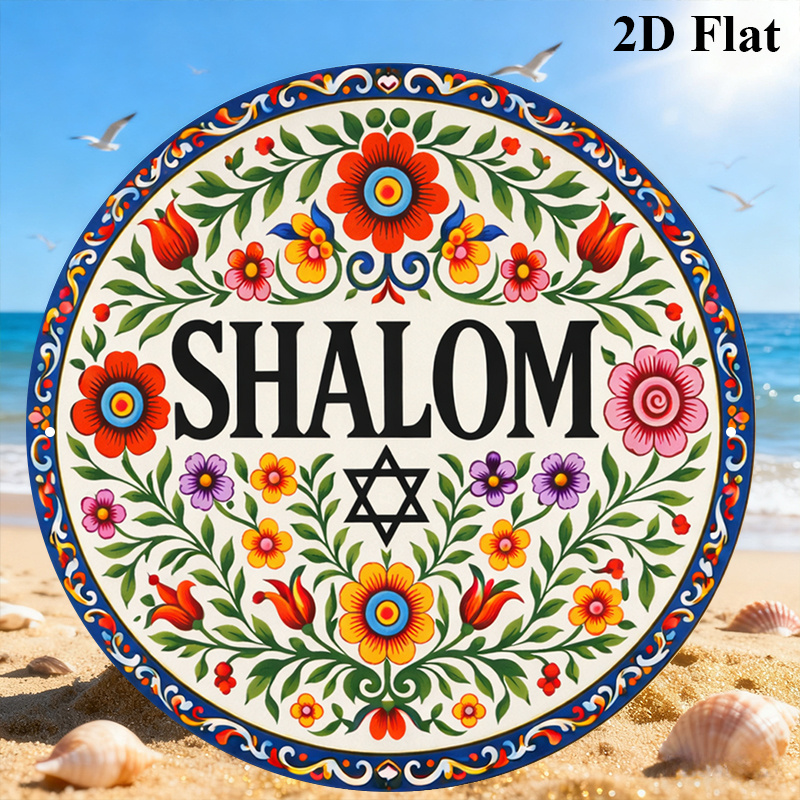 CIFBUY Vintage Shalom Hebrew A - Home Office For 评论和价格