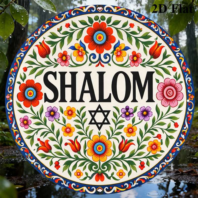 CIFBUY Vintage Shalom Hebrew A - Home Office For 评论和价格