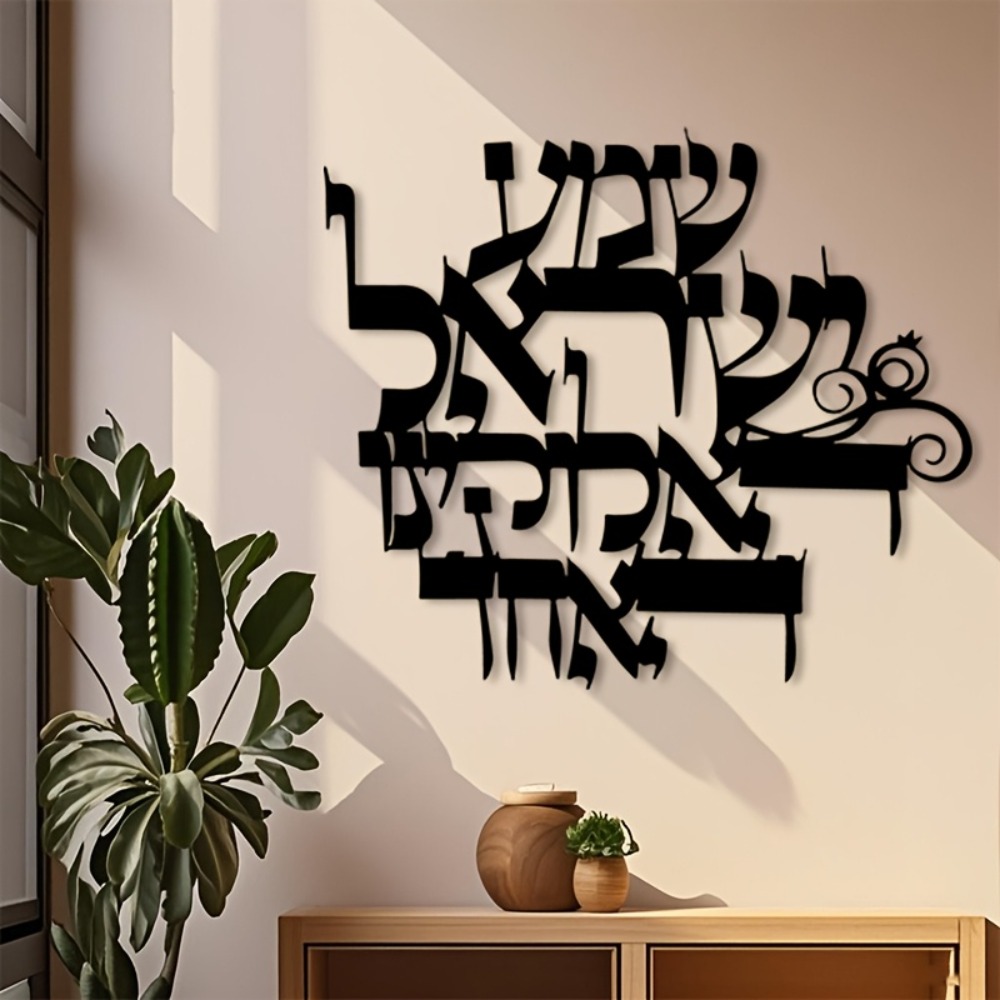 CIFBUY Iron Wall Art Elegant H - Home Office For 评论和价格