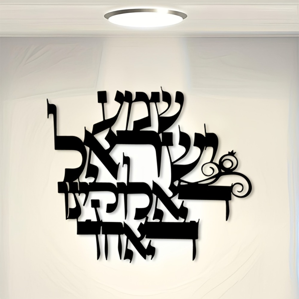 CIFBUY Iron Wall Art Elegant H - Home Office For 评论和价格