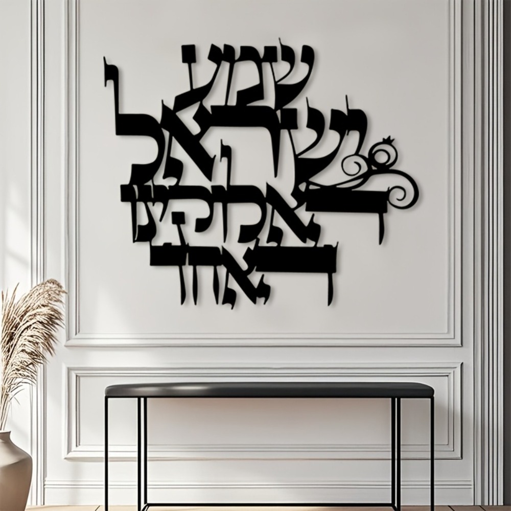 CIFBUY Iron Wall Art Elegant H - Home Office For 评论和价格