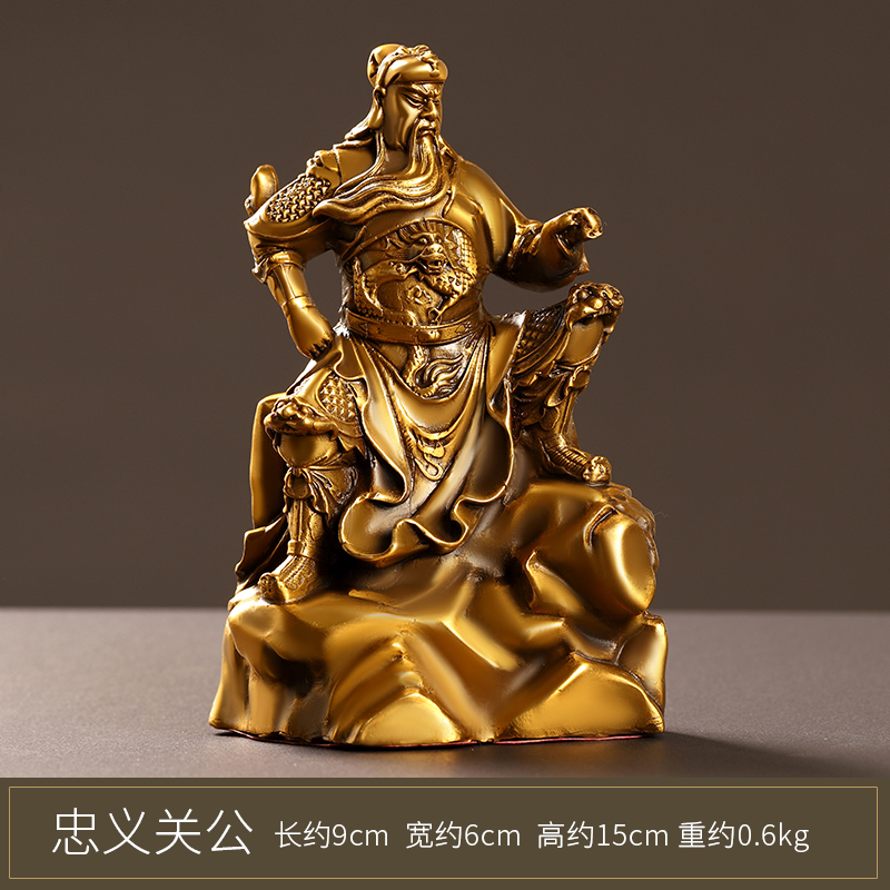 Reading Gong All Loyalty Yu Gu - Home Office Ye 评论和价格
