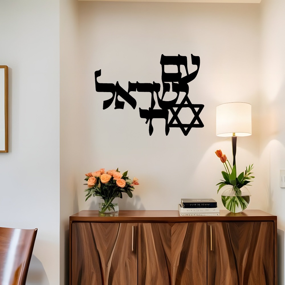 CIFBUY Iron Wall Art Laser Cut - Home Office For 评论和价格
