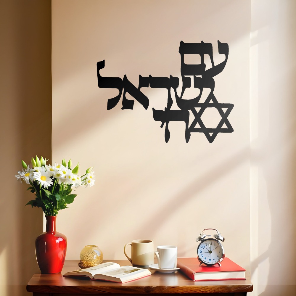 CIFBUY Iron Wall Art Laser Cut - Home Office For 评论和价格