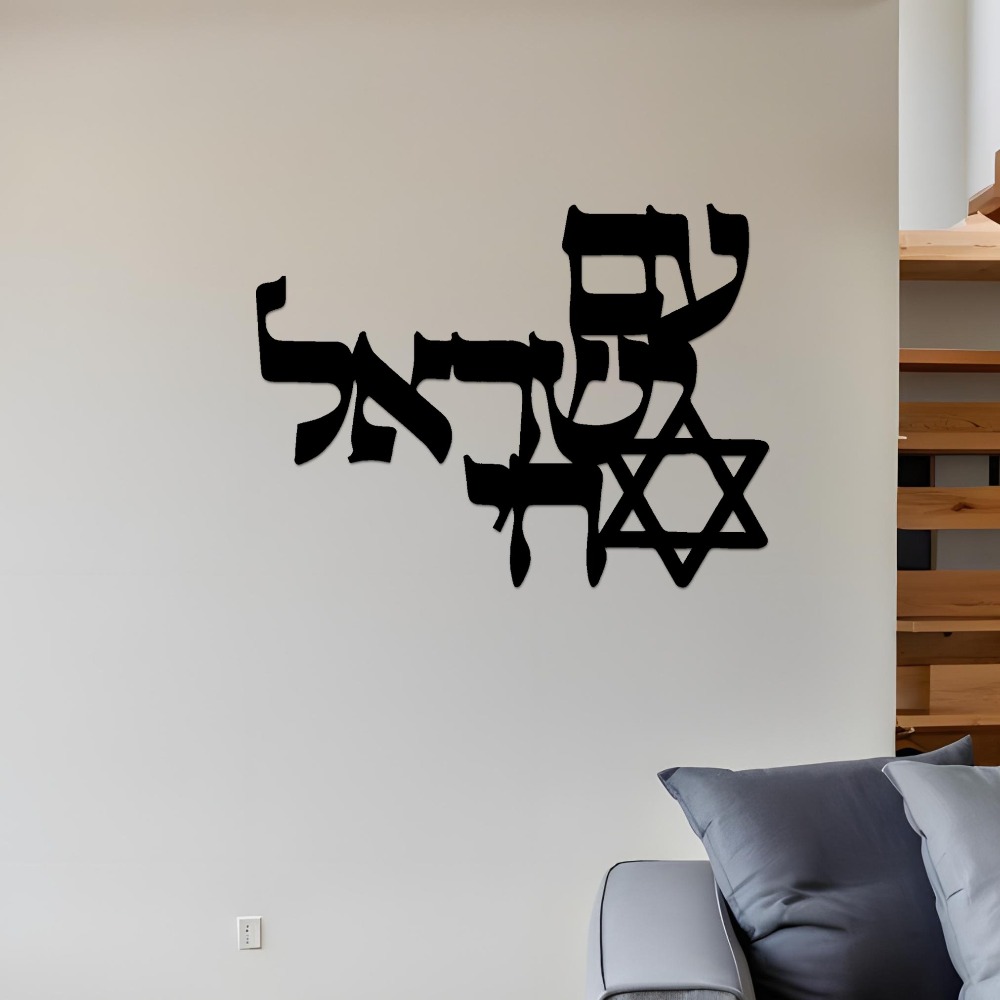 CIFBUY Iron Wall Art Laser Cut - Home Office For 评论和价格