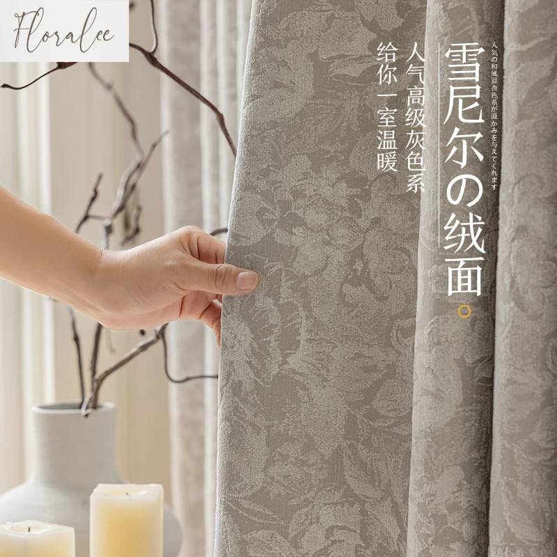 2025 New Chenille Cream Style  - Home Office Rate 2025 评论和价格