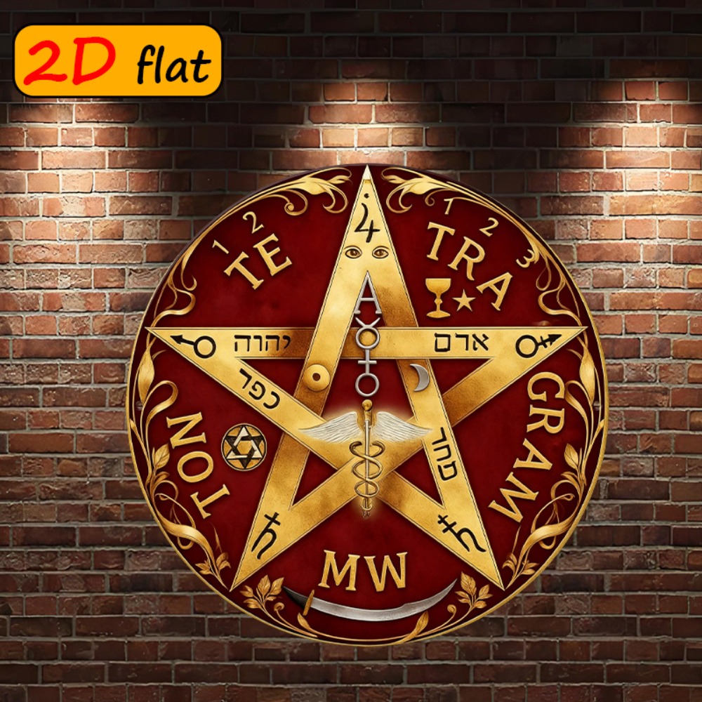 CIFBUY Mystical Hebrew Star Me - Home Office For 评论和价格