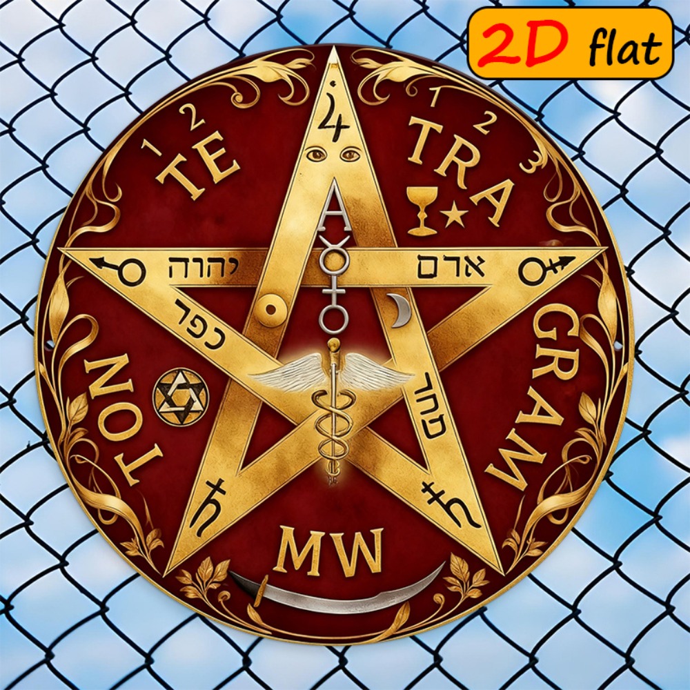 CIFBUY Mystical Hebrew Star Me - Home Office For 评论和价格