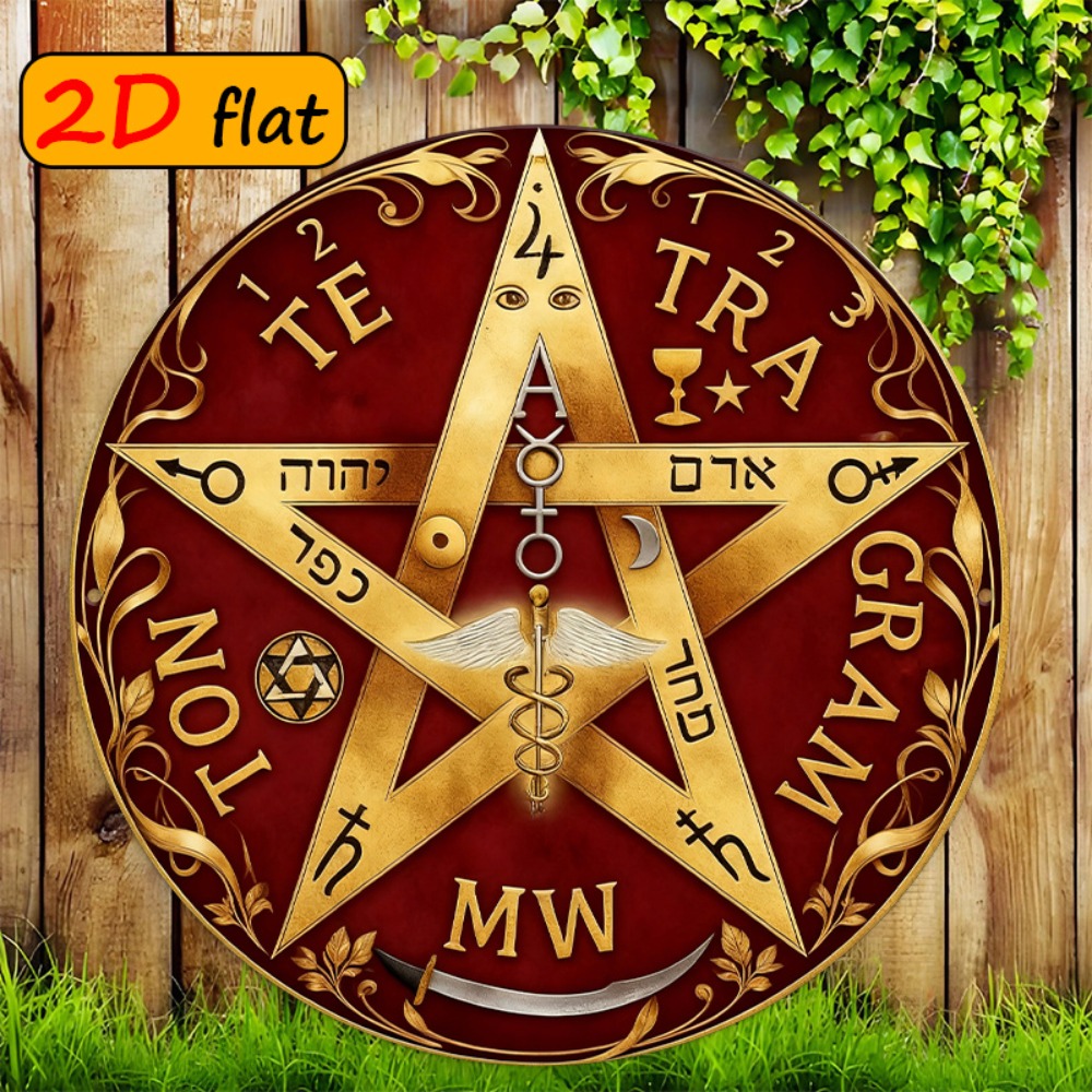 CIFBUY Mystical Hebrew Star Me - Home Office For 评论和价格