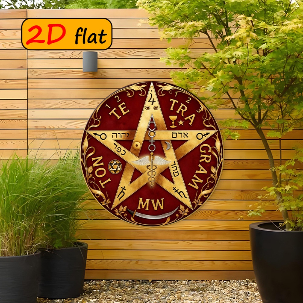 CIFBUY Mystical Hebrew Star Me - Home Office For 评论和价格