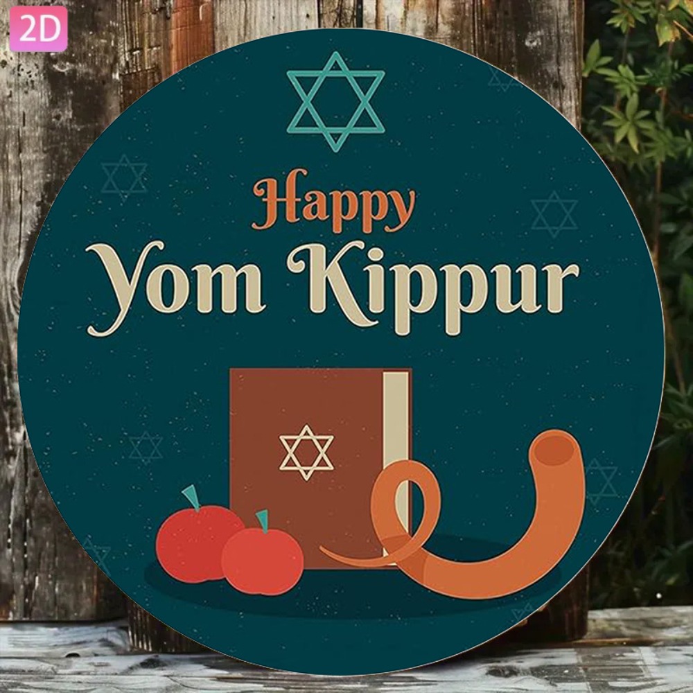 CIFBUY Vintage Hebrew Wall Art - Home Office For 评论和价格