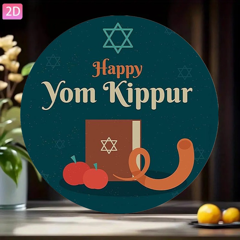 CIFBUY Vintage Hebrew Wall Art - Home Office For 评论和价格